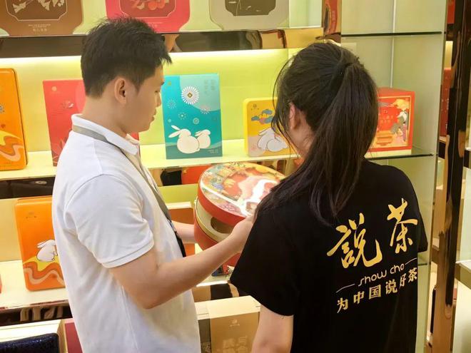 创新口味严控包装……一线探访茶月饼工厂的“商业机密”(图2)