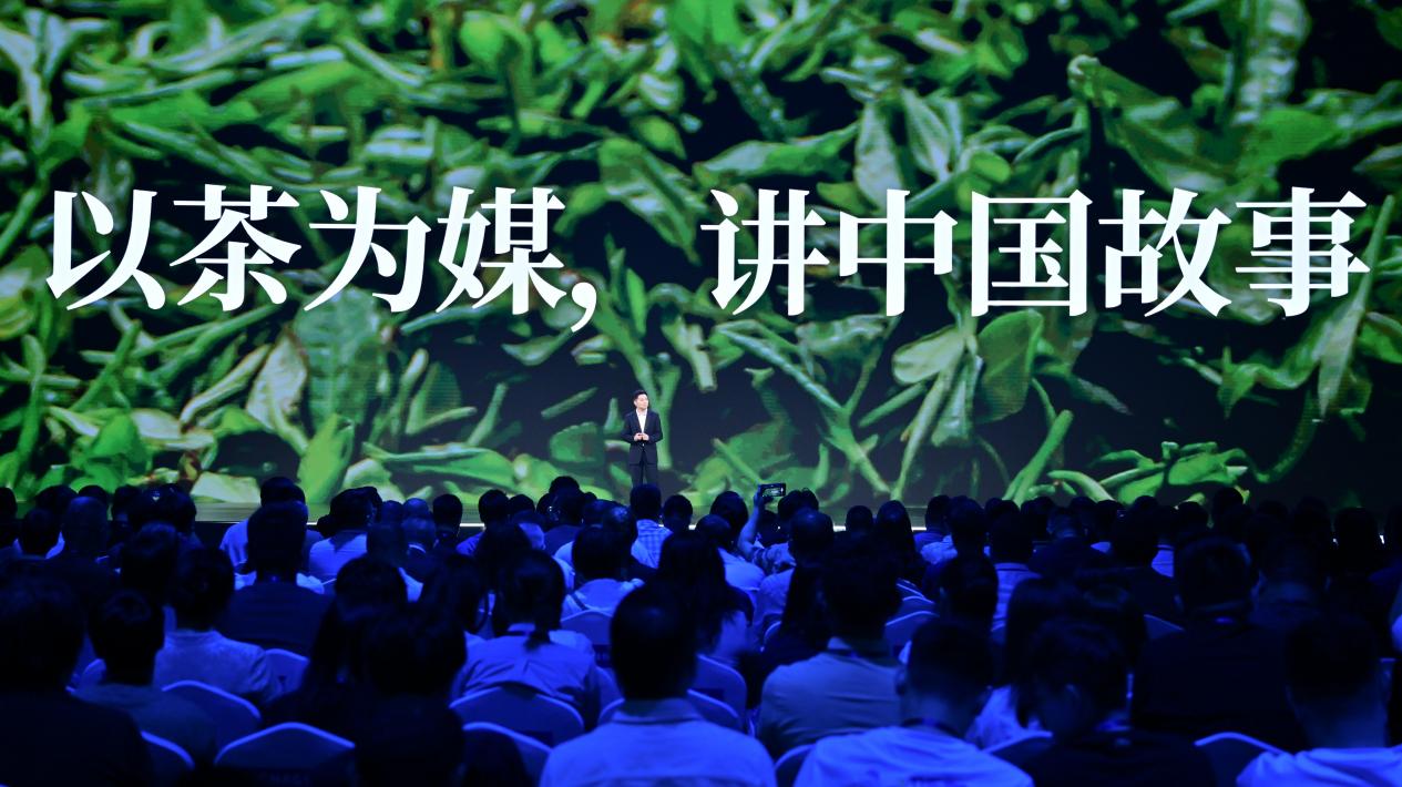 “2024年国际茶日现代东方茶创新论坛” 霸王茶姬计划每年奉上150亿杯现代东方茶(图2)