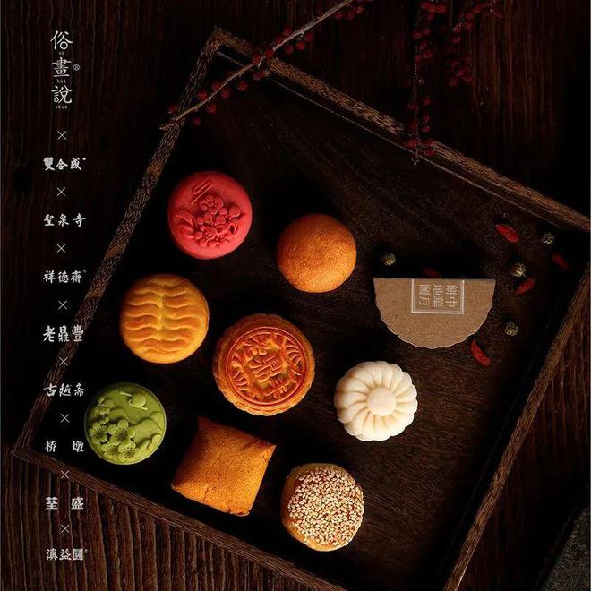 PG电子网站2024中秋茶月饼怎么做：行业专家披露口味、形态、包装热门要素！(图5)