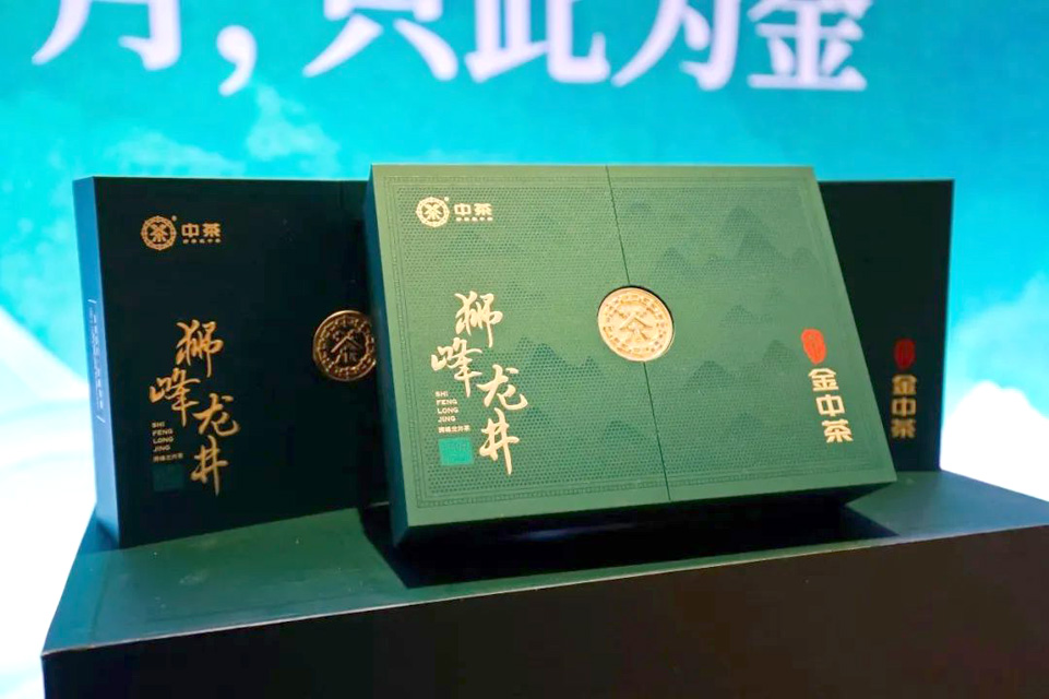 打造“金”质好茶2024中茶“春茶季”盛大开启(图3)