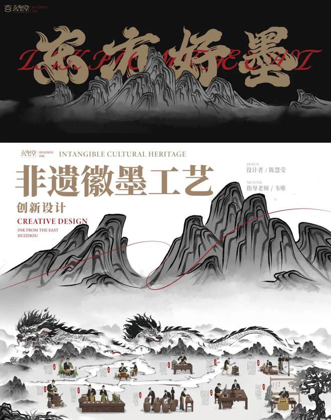 毕业季2024毕设包装作品设计灵感！(图1)