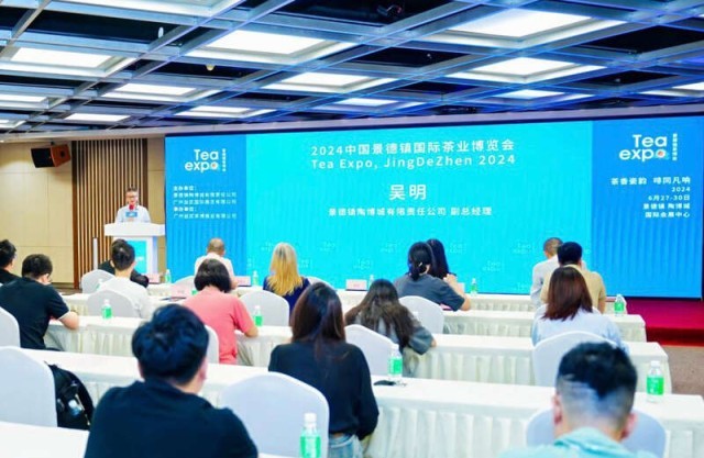 PG平台推动茶与瓷深度融合2024景德镇茶博会将于6月底举办(图1)