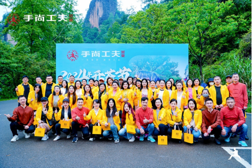 PG电子平台敬畏传统祈盼丰收！2024第三届武夷山市手尚工夫茶业开茶节举办-中国网(图6)
