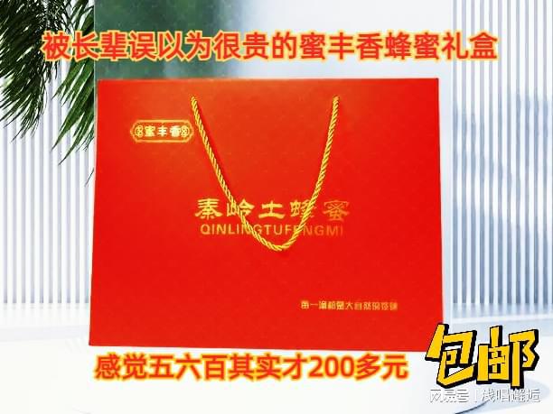PG电子网站2024年端午节长辈礼物推荐。(图4)