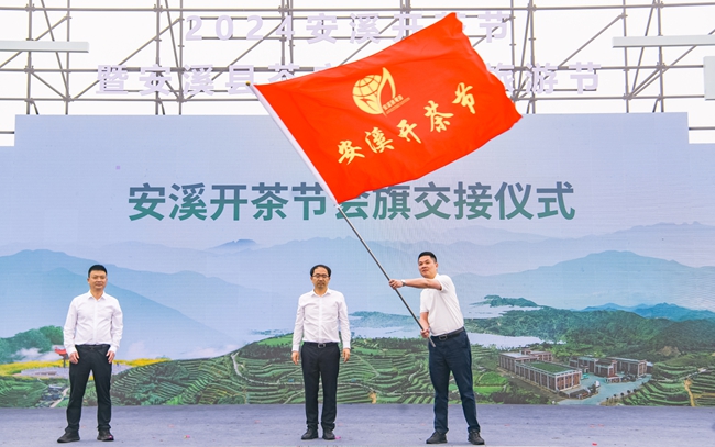 “到安溪吃茶去！”2024安溪开茶节暨县茶庄园文化旅游节启幕(图3)
