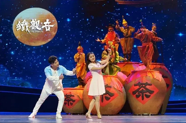福建安溪：百茶之都一“叶”富民(图3)
