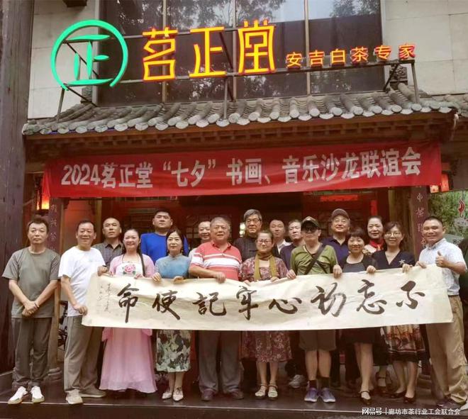 PG电子平台陆尧聊茶：中秋礼茶挺讲究(图3)