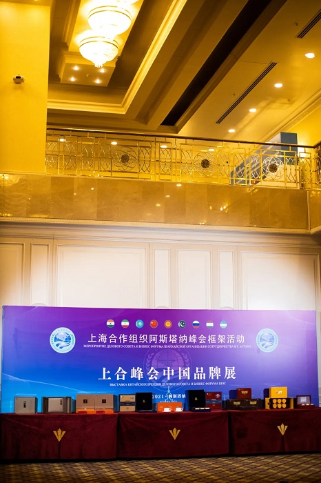 PG平台“2024上合组织阿斯塔纳元首峰会”唯一指定用茶“万氏留香”、“下党红”茶产品全国隆重上市！(图6)