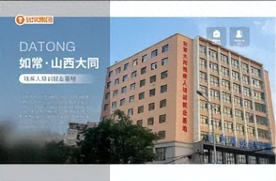 PG平台大同市残疾人服务指导中心关于举办残疾人呼叫客服培训招募通知(图1)