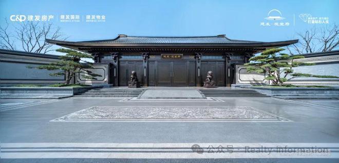 建发观堂府(售楼处)2024首页-建发观堂府最新发布网站-欢迎您(图1)