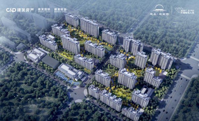 建发观堂府(售楼处)2024首页-建发观堂府最新发布网站-欢迎您(图6)