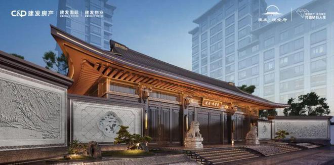 建发观堂府(售楼处)2024首页-建发观堂府最新发布网站-欢迎您(图7)