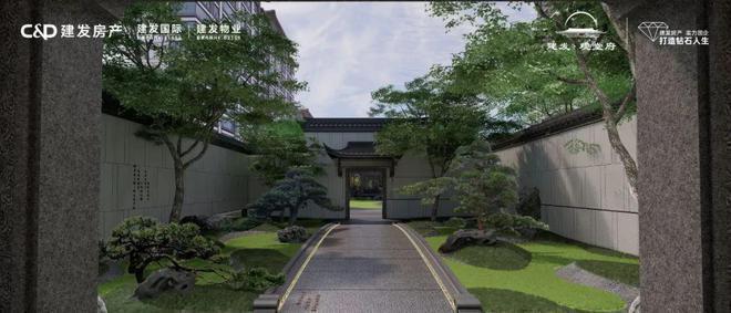 建发观堂府(售楼处)2024首页-建发观堂府最新发布网站-欢迎您(图10)