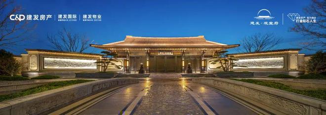 建发观堂府(售楼处)2024首页-建发观堂府最新发布网站-欢迎您(图8)