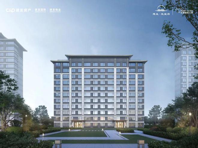 建发观堂府(售楼处)2024首页-建发观堂府最新发布网站-欢迎您(图9)