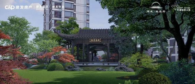 建发观堂府(售楼处)2024首页-建发观堂府最新发布网站-欢迎您(图13)