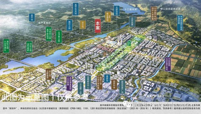建发观堂府(售楼处)2024首页-建发观堂府最新发布网站-欢迎您(图19)