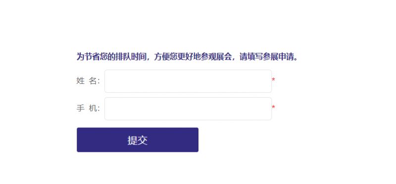 2024无锡国际茶博会时间+地点+展览内容(图2)
