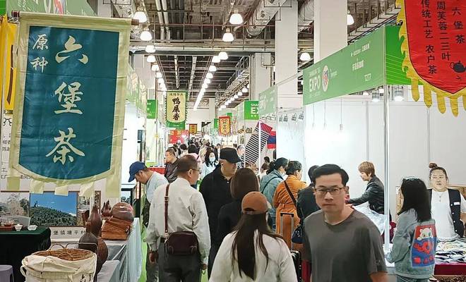 PG电子平台2024年在上海国际茶博会受追捧的名茶品牌价值已达4973亿元！(图3)