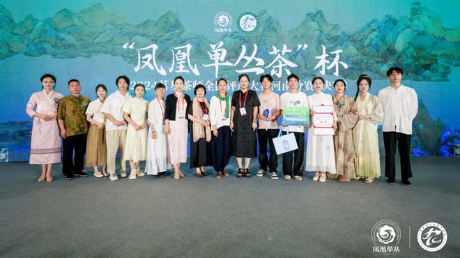 冠军诞生！“凤凰单丛茶”杯2024茗星茶艺师全国评选大赛河南分赛（决赛）圆满落幕！(图1)