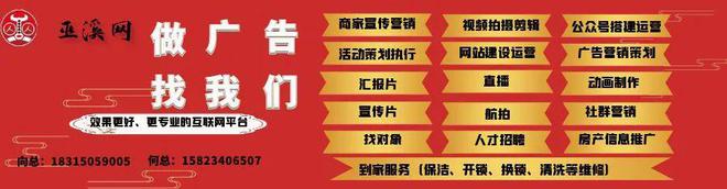 PG电子平台报名工作现已完成！2024年巫溪老鹰茶斗茶活动即将启幕！(图4)