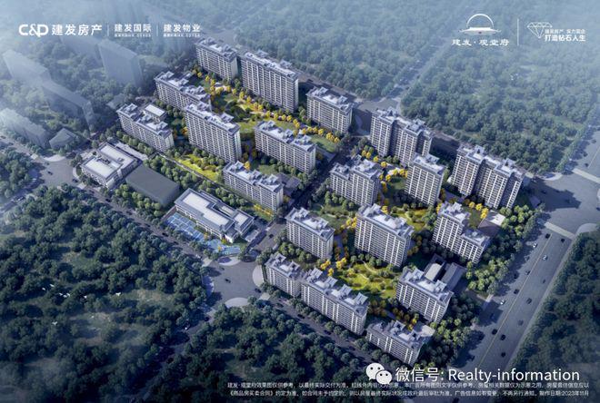 建发观堂府售楼处(北京·建发·观堂府)网站-2024最新房价详情(图6)