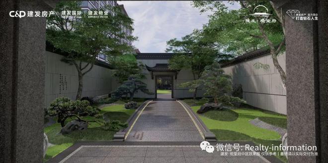 建发观堂府售楼处(北京·建发·观堂府)网站-2024最新房价详情(图10)
