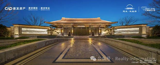 建发观堂府售楼处(北京·建发·观堂府)网站-2024最新房价详情(图8)