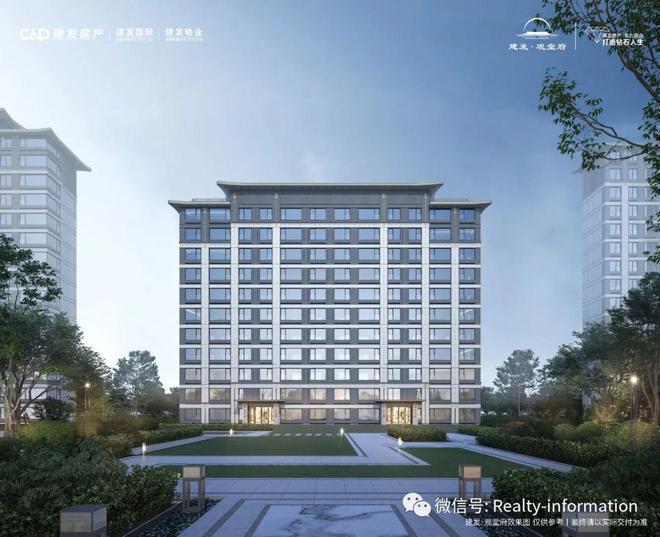 建发观堂府售楼处(北京·建发·观堂府)网站-2024最新房价详情(图9)