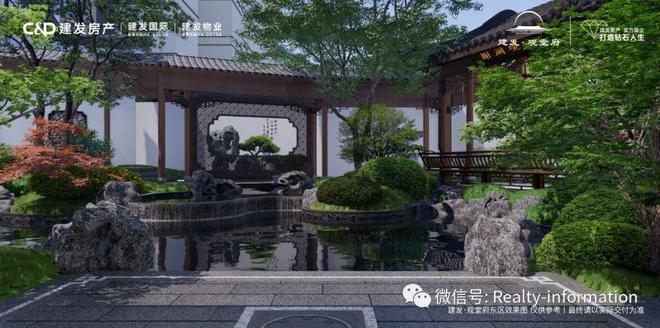 建发观堂府售楼处(北京·建发·观堂府)网站-2024最新房价详情(图12)