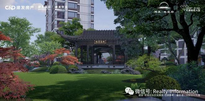 建发观堂府售楼处(北京·建发·观堂府)网站-2024最新房价详情(图13)