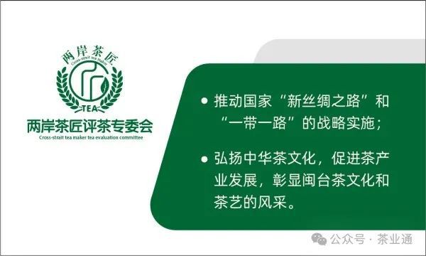 大事漳州茶人请注意！已经开始征集！(图2)