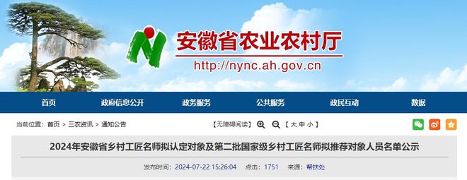一周茶事2024南亚商品（茶叶）节举办；霸王茶姬TEABAR亮相巴黎(图1)