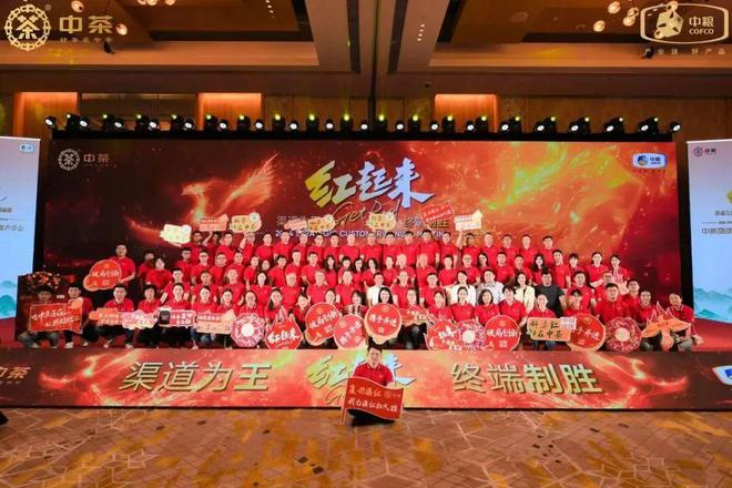一周茶事2024南亚商品（茶叶）节举办；霸王茶姬TEABAR亮相巴黎(图12)
