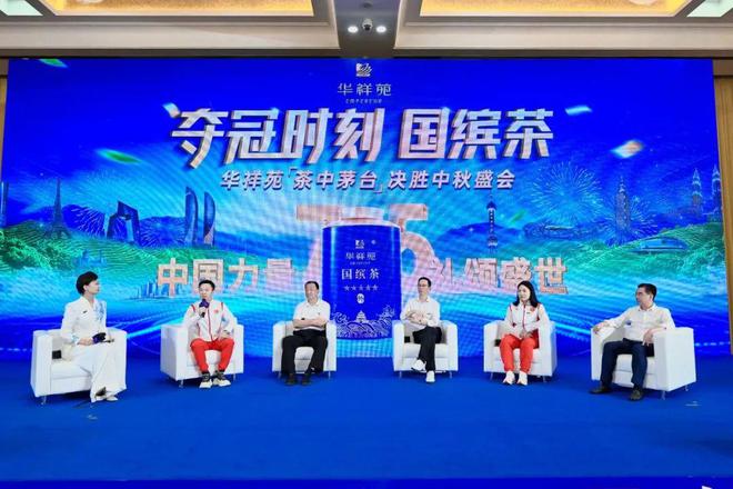 一周茶事2024南亚商品（茶叶）节举办；霸王茶姬TEABAR亮相巴黎(图11)