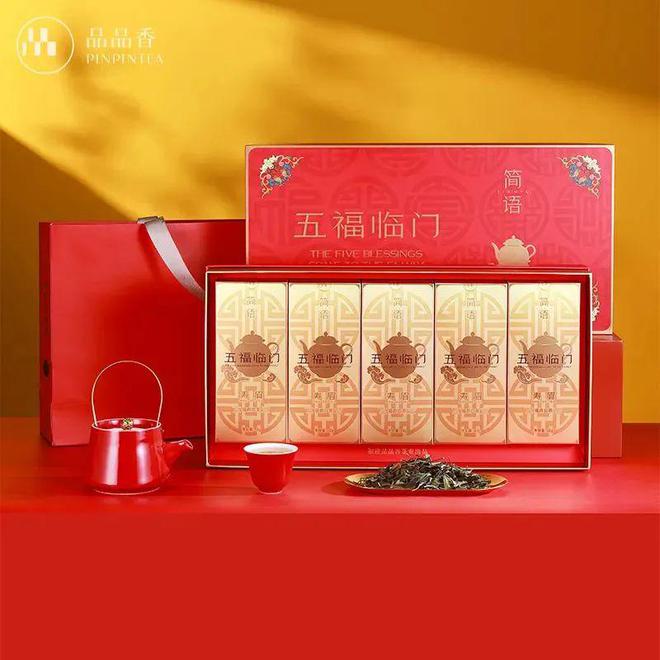 一周茶事2024南亚商品（茶叶）节举办；霸王茶姬TEABAR亮相巴黎(图16)