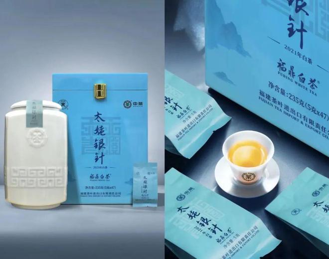一周茶事2024南亚商品（茶叶）节举办；霸王茶姬TEABAR亮相巴黎(图17)