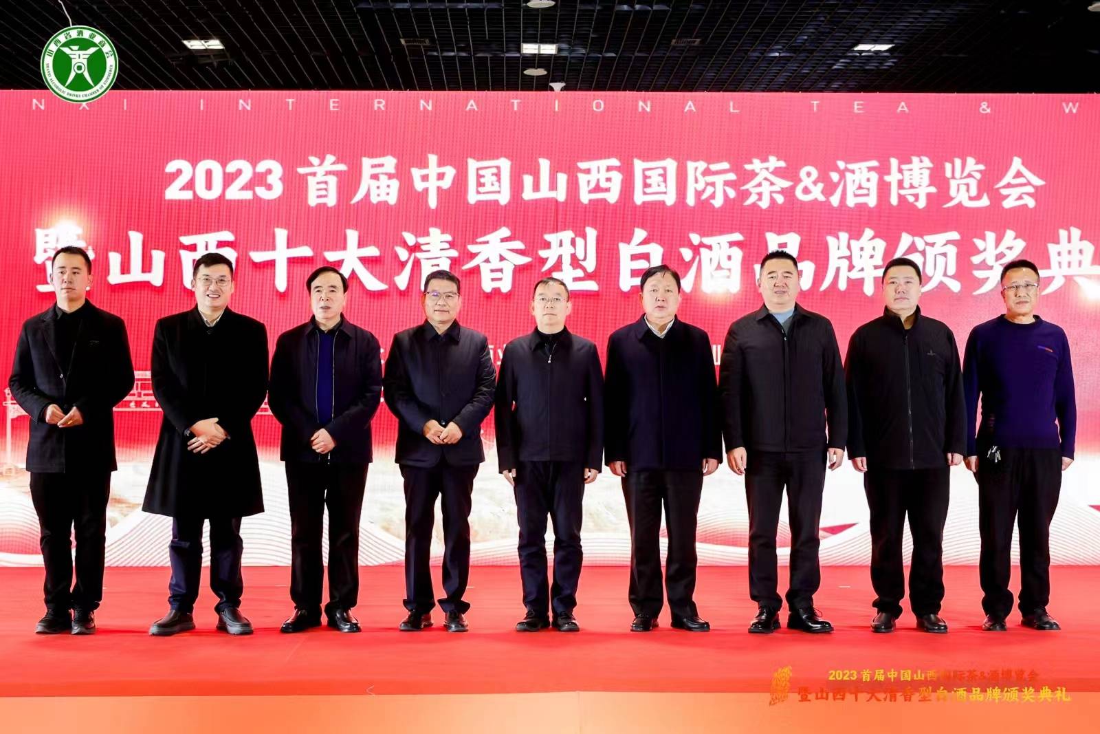 晋泉茶香香飘万里！2024第六届太原国际茶博会与5月盛大开幕(图1)