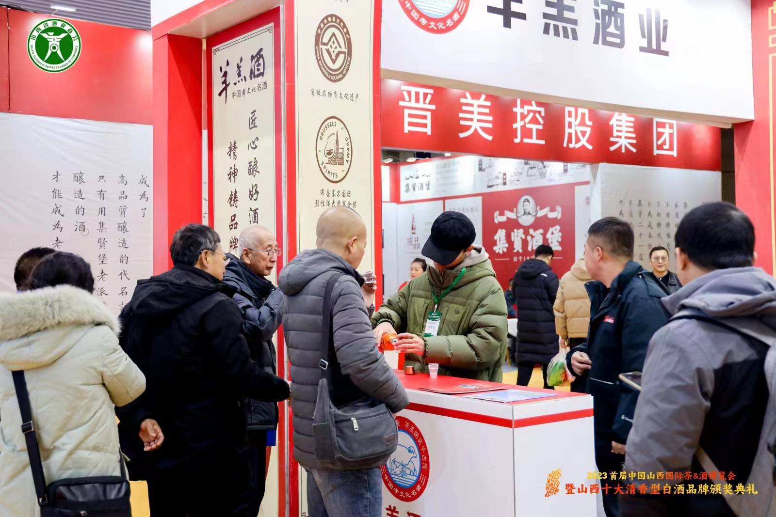 晋泉茶香香飘万里！2024第六届太原国际茶博会与5月盛大开幕(图6)