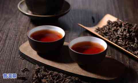 云南原生态普洱熟茶：历沿革与传统工艺的完美结合(图4)