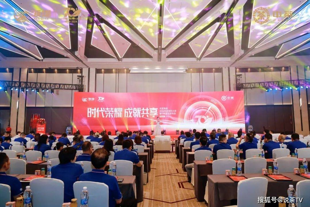 2024年中秋茶市场观察：经济下行与行业内卷下茶品牌的“弯道超车”法则(图1)