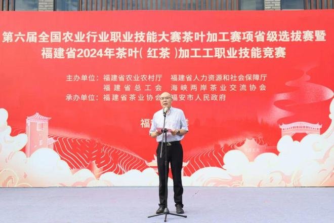巧手斗茶以赛促能！福建红茶产业再掀新浪潮(图3)