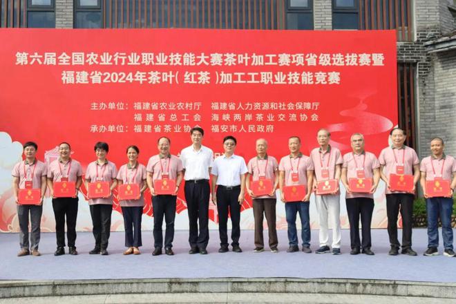 巧手斗茶以赛促能！福建红茶产业再掀新浪潮(图4)