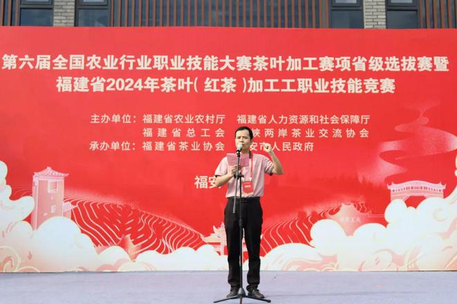 巧手斗茶以赛促能！福建红茶产业再掀新浪潮(图5)