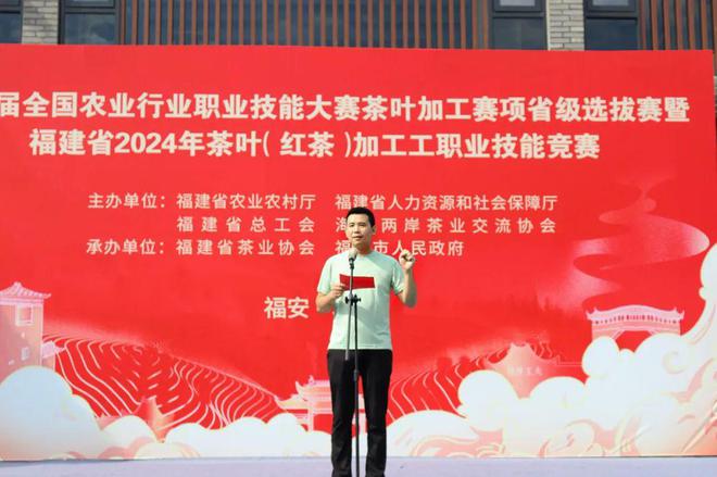 巧手斗茶以赛促能！福建红茶产业再掀新浪潮(图6)