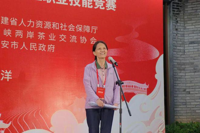 巧手斗茶以赛促能！福建红茶产业再掀新浪潮(图12)