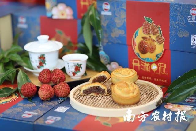 颜值、味道很给“荔”！2024款从化荔枝月饼上市(图1)