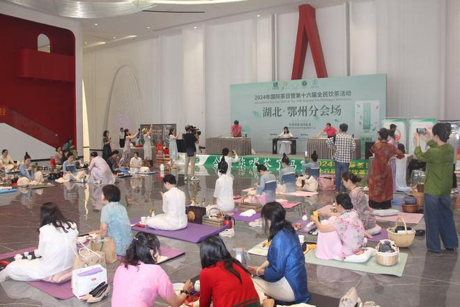 五月茶韵香共品花湖红——2024国际茶日湖北鄂州分会场开幕(图5)