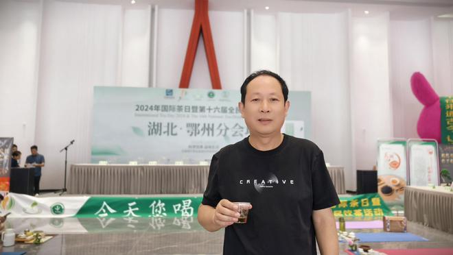 五月茶韵香共品花湖红——2024国际茶日湖北鄂州分会场开幕(图13)