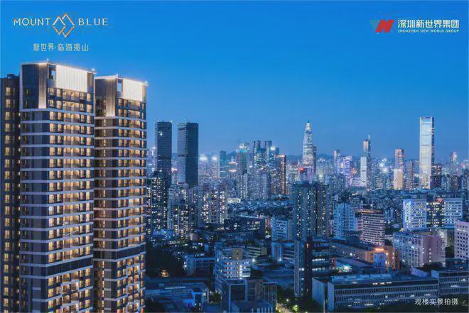 发布：2024年9月最新新世界临海揽山房价价格详情单价94万(图15)